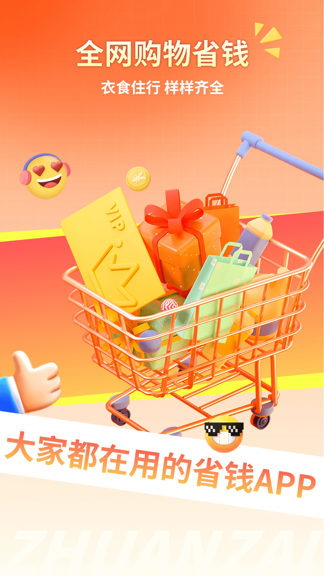 ת��v1.2.6 �ٷ���