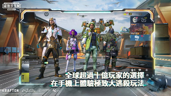 ������������֮��ֱװ��(PUBG MOBILE)v3.2.0 ���°�