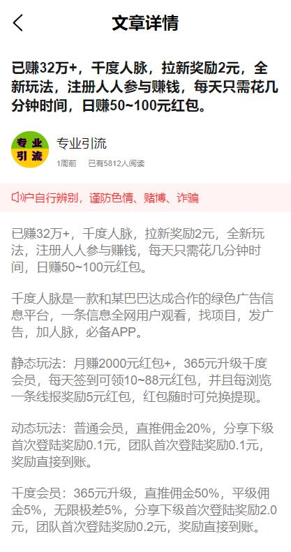 ��������appv1.0.5 ���°�