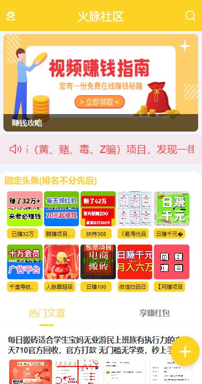 ��������appv1.0.5 ���°�