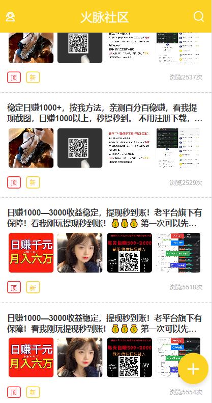 ��������appv1.0.5 ���°�