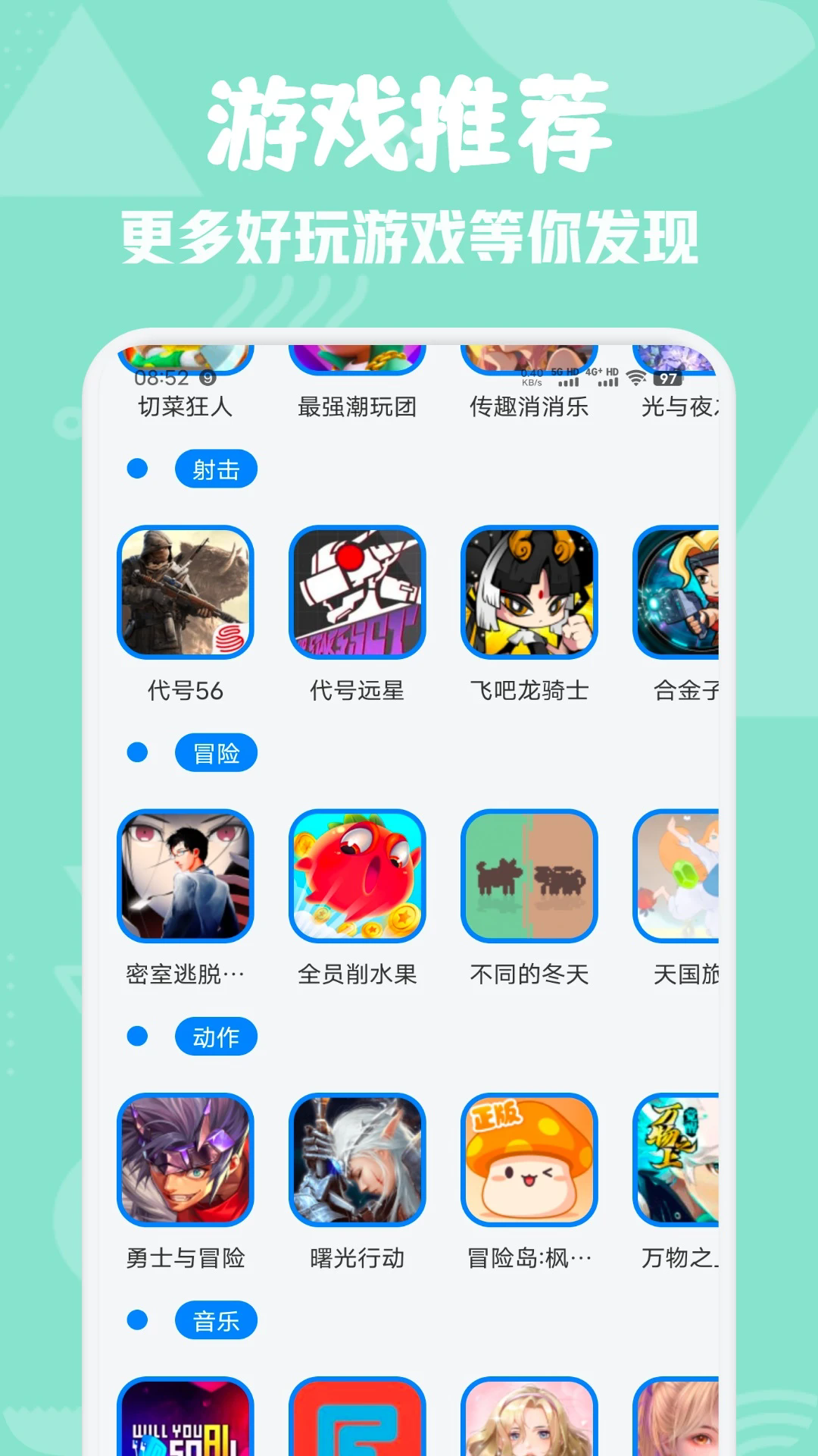 ������BasPi������v1.3 ��׿��