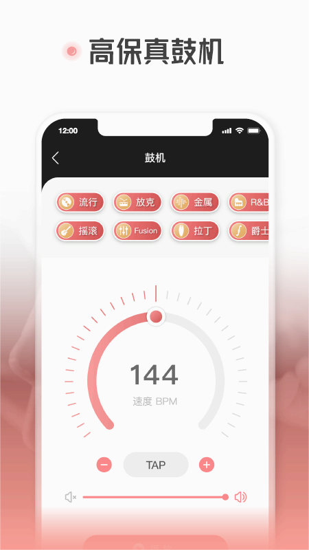 ����app(���״�ȫ)v5.6.6 �ֻ����°�
