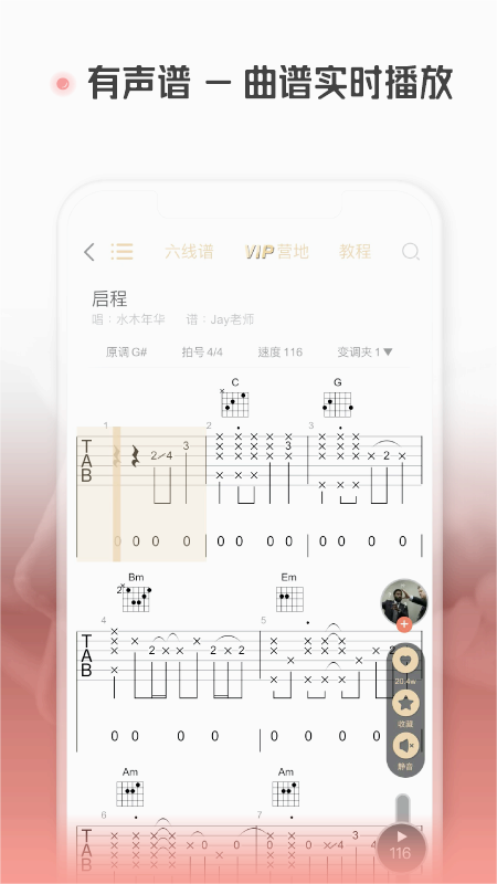 ����app(���״�ȫ)v5.6.6 �ֻ����°�