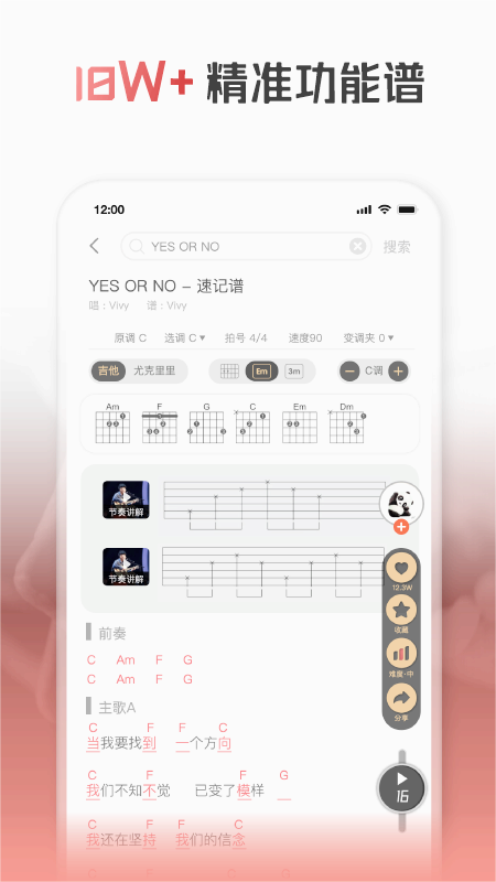 ����app(���״�ȫ)v5.6.6 �ֻ����°�