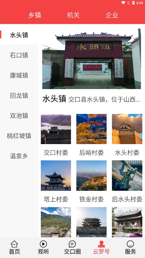 ����ͨapp�ͻ���v1.5.3 �ٷ����°�