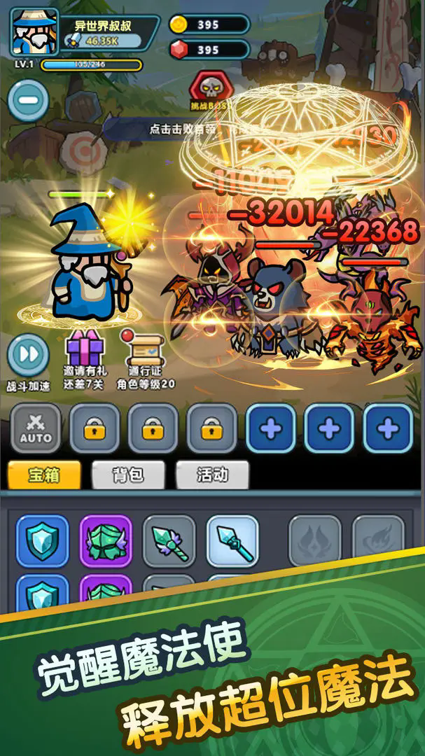 ʷ��ķ������Ϸv0.0.11 ��׿��
