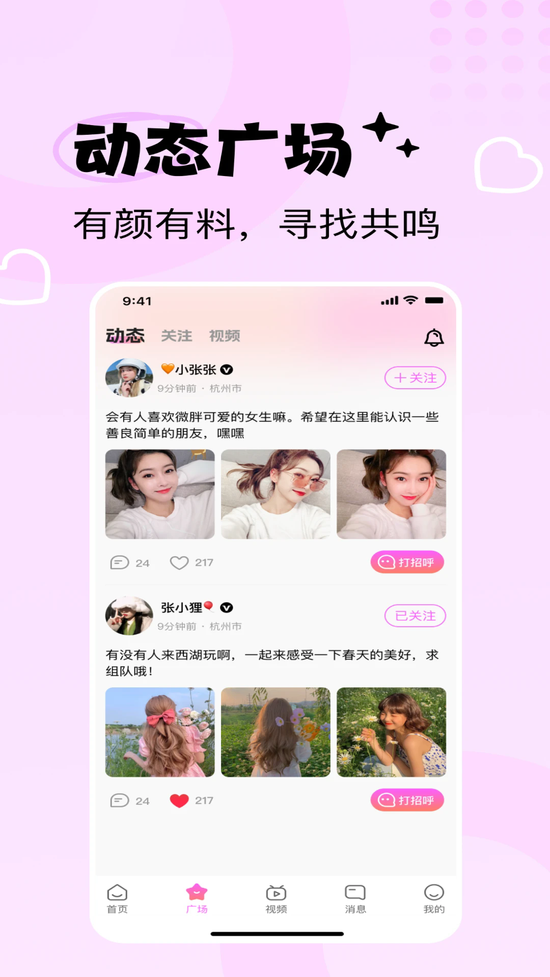 ����appv3.8.5 ���°�