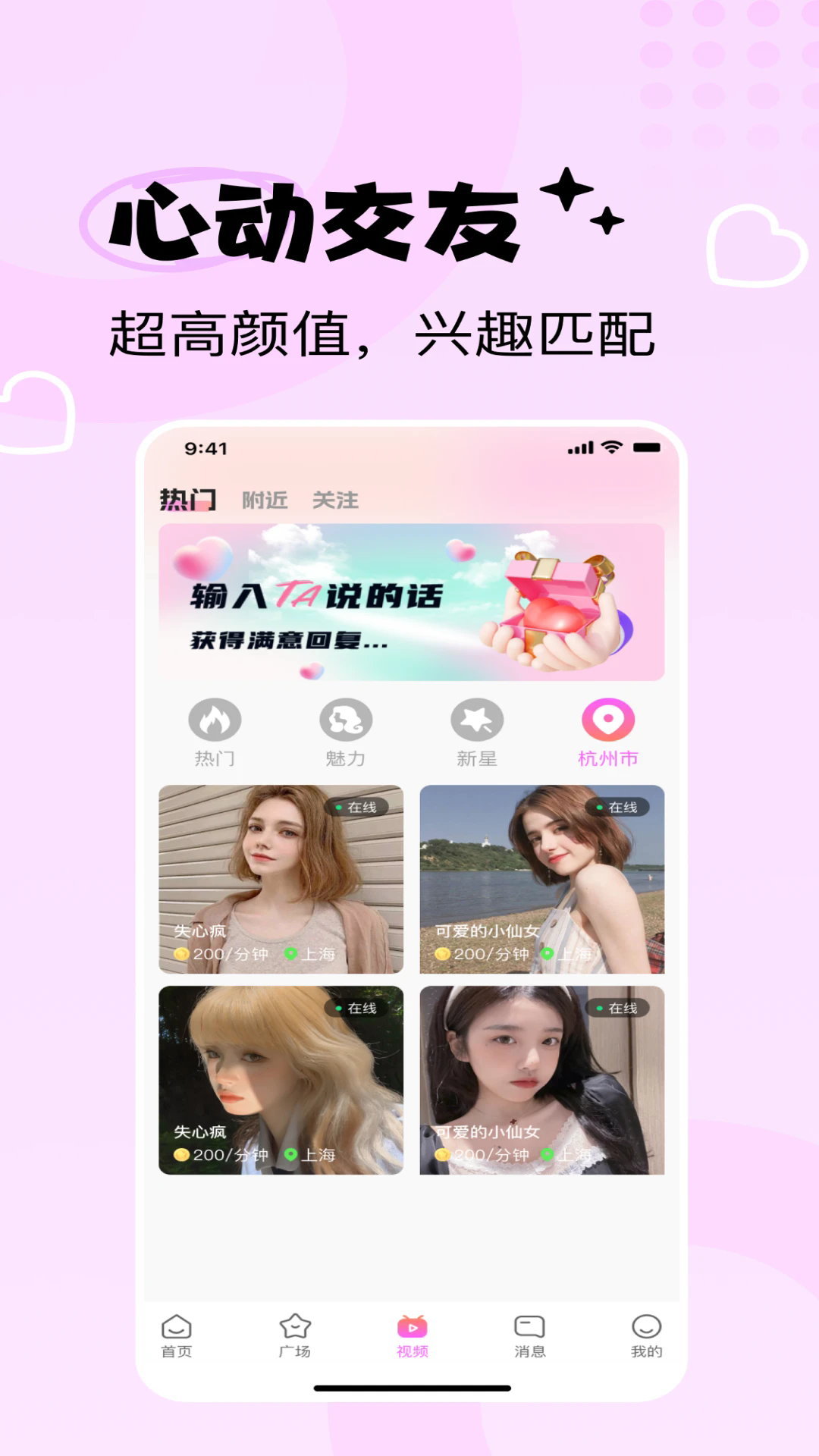 ����appv3.8.5 ���°�