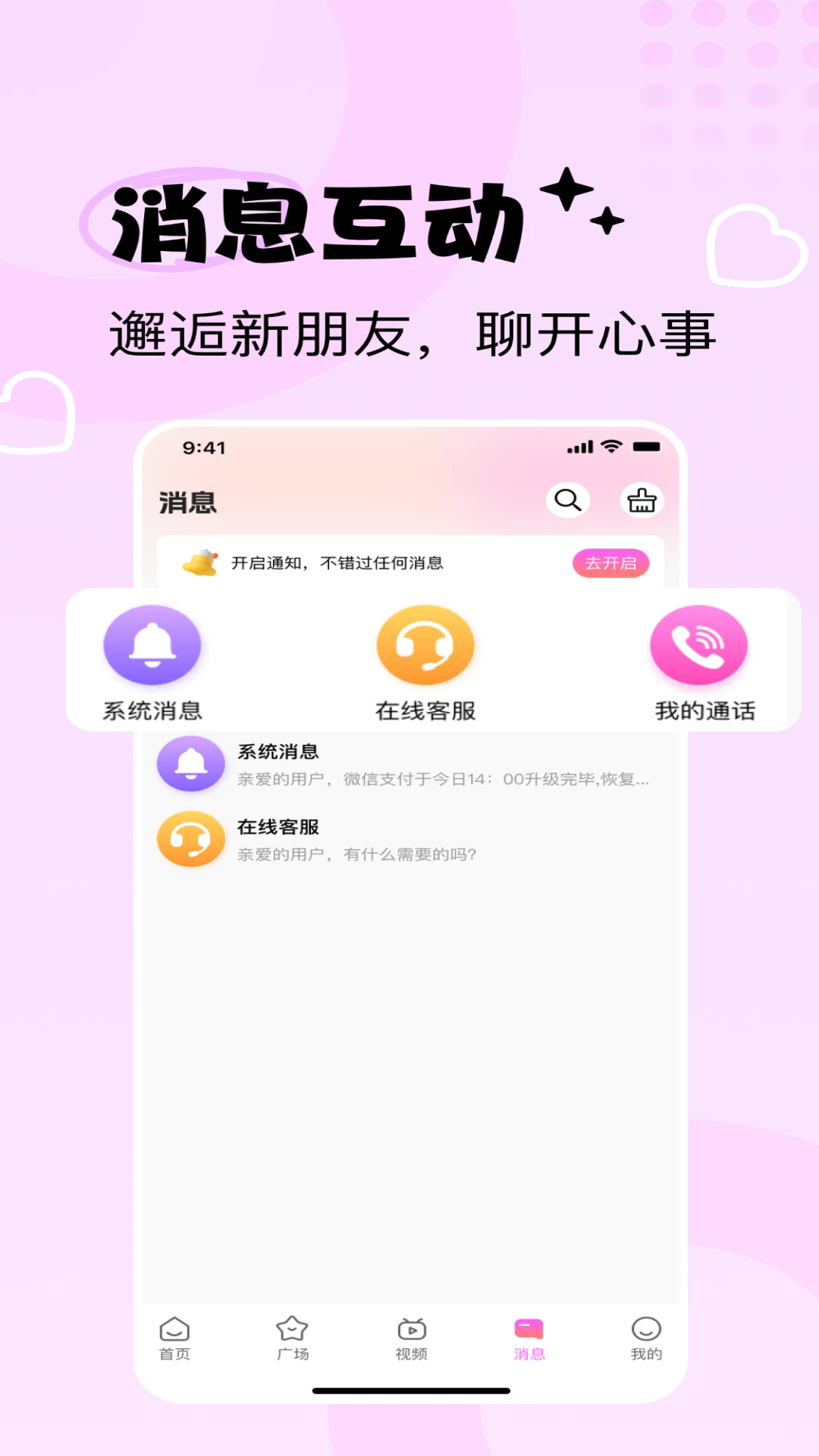 ����appv3.8.5 ���°�