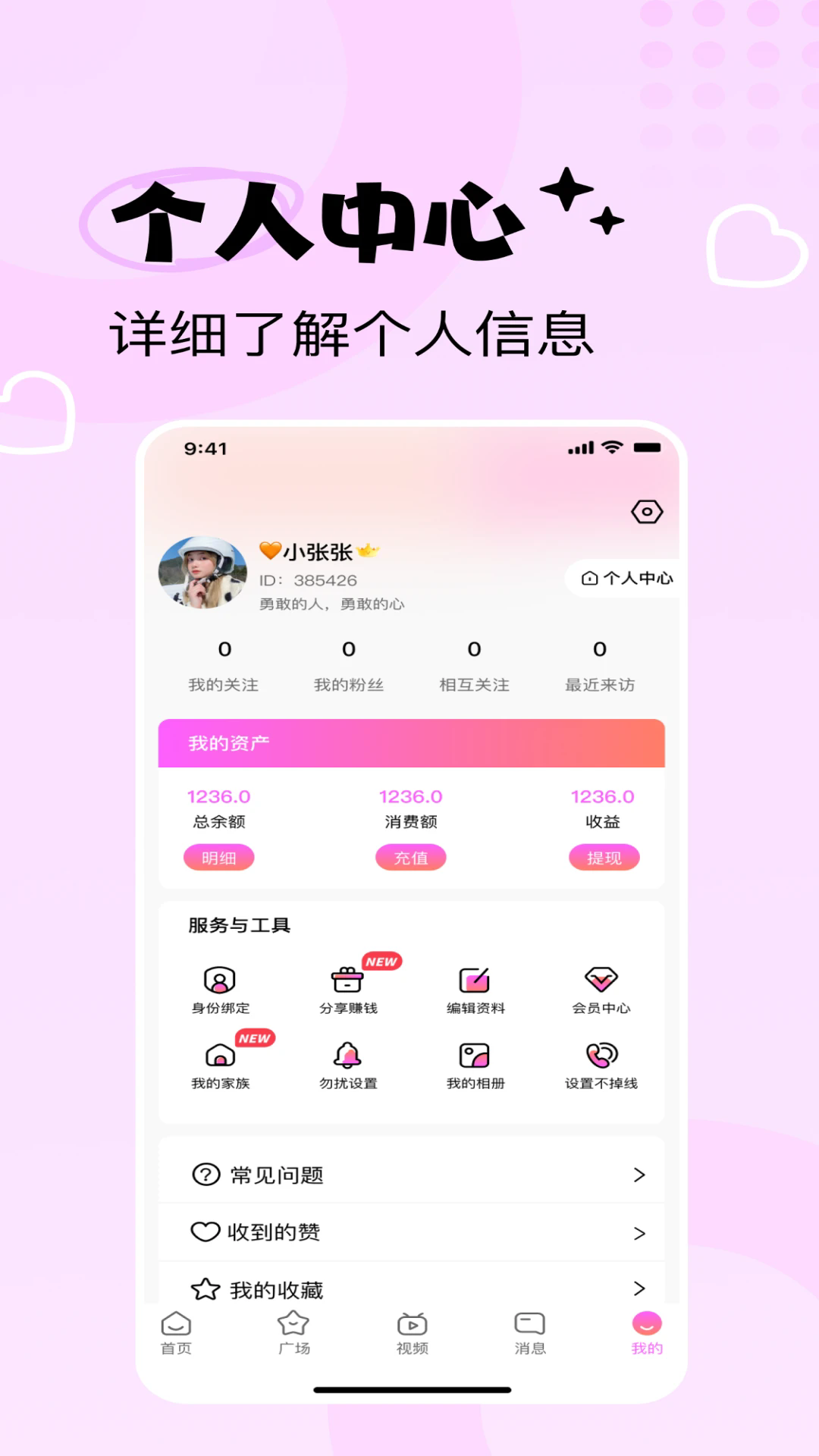 ����appv3.8.5 ���°�