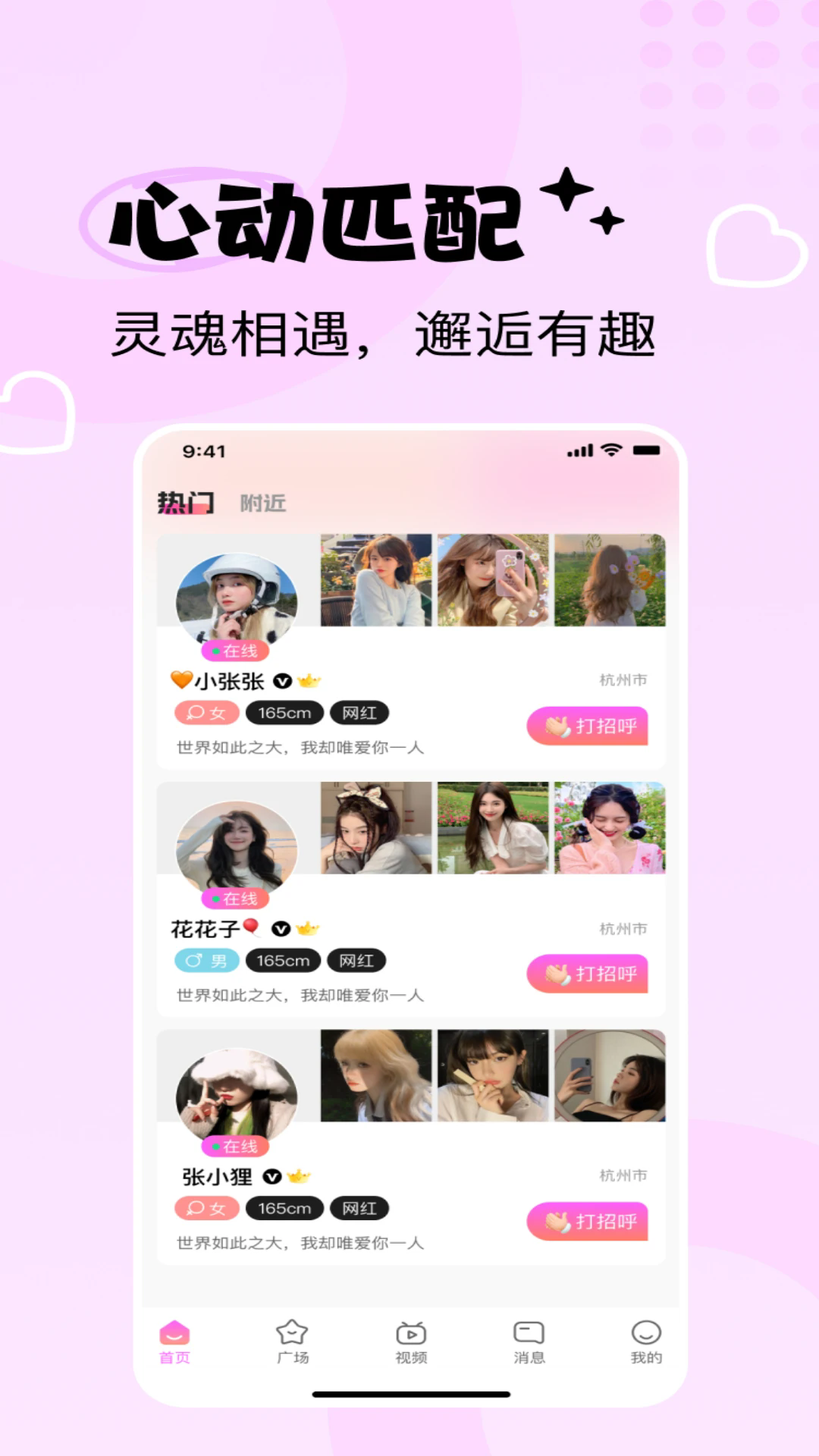 ����appv3.8.5 ���°�