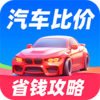 �����ȼ۱���appv1.0.1 ���°�