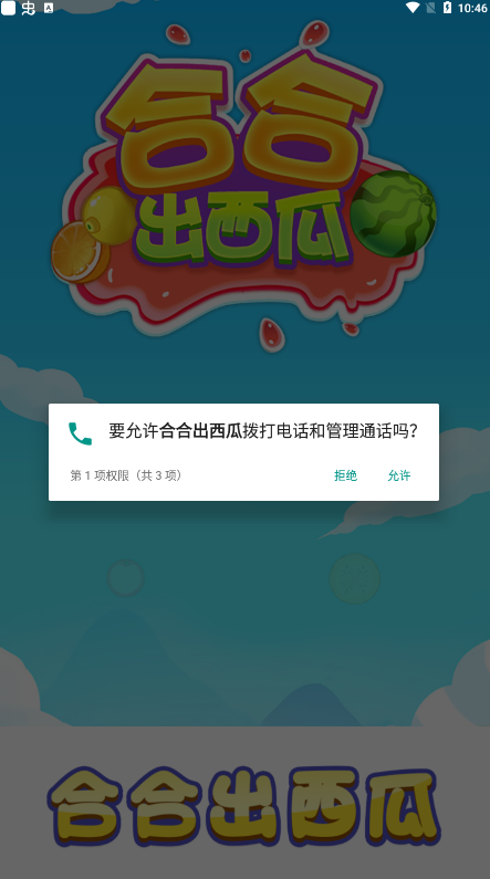 �Ϻϳ�����v1.0.1 ׬Ǯ��