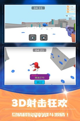 3D������Ҷ�v1.0 ��׿��