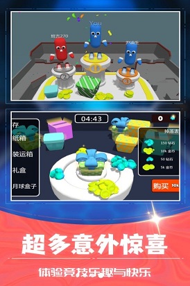 3D������Ҷ�v1.0 ��׿��
