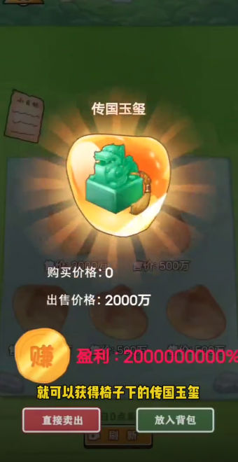 ���о��������Ϸv1.0.1 ��׿��