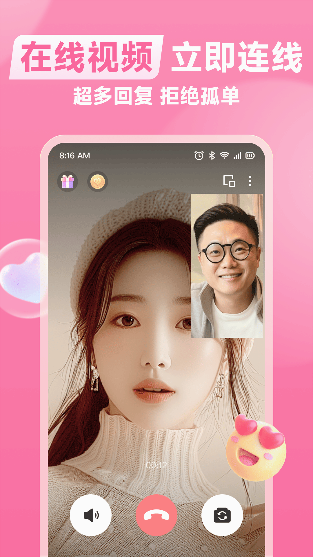 ���а�v1.8.8 ���°�
