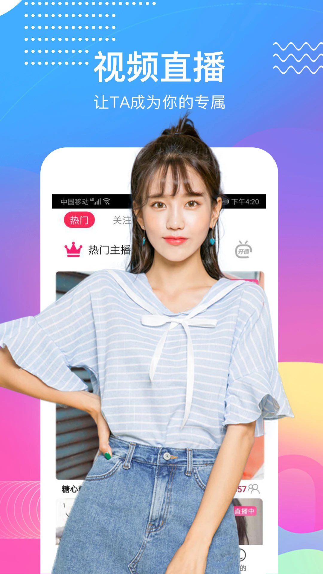 ����Ƶ����appv1.3.4 ���°�