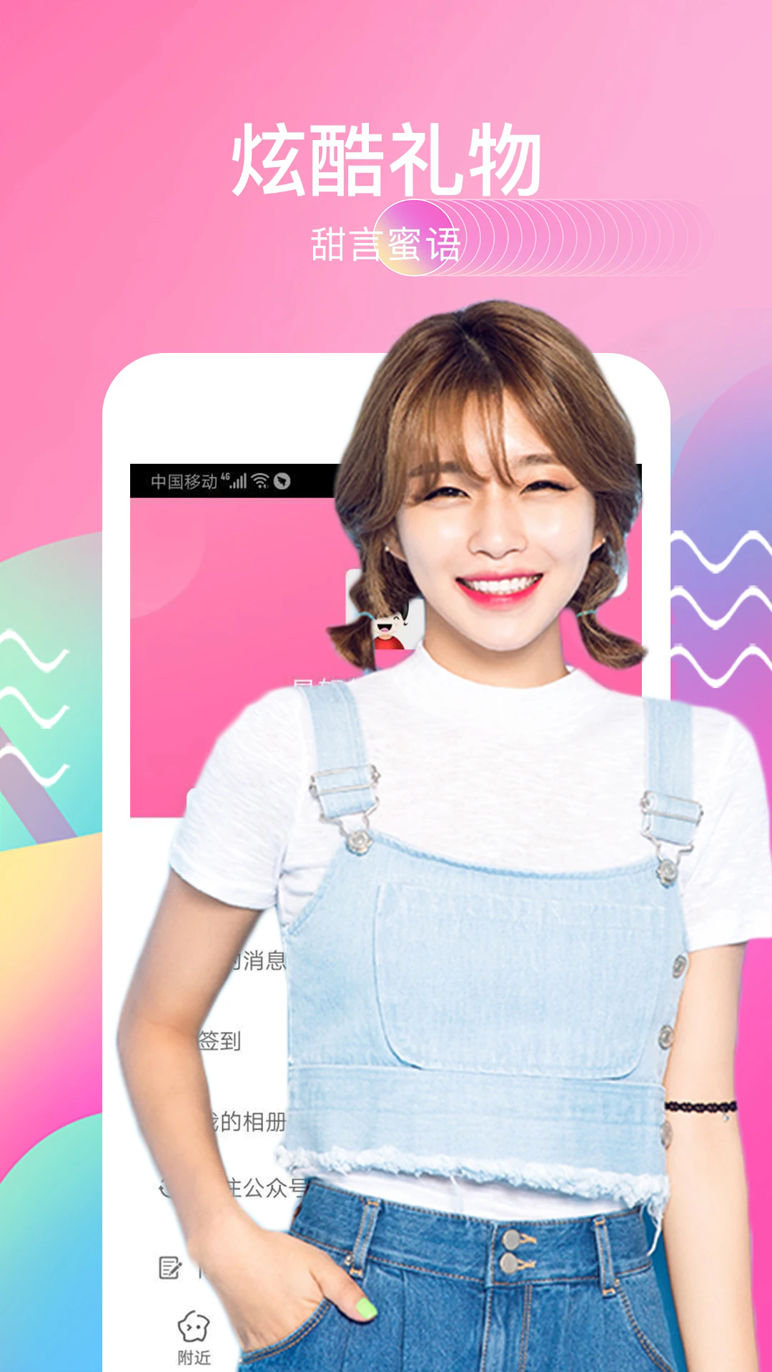 ����Ƶ����appv1.3.4 ���°�