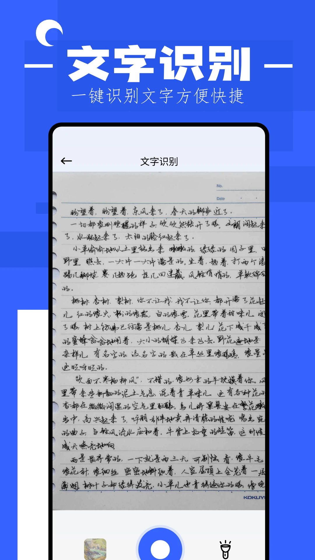 è��С˵�Ķ���v1.4 �ֻ���