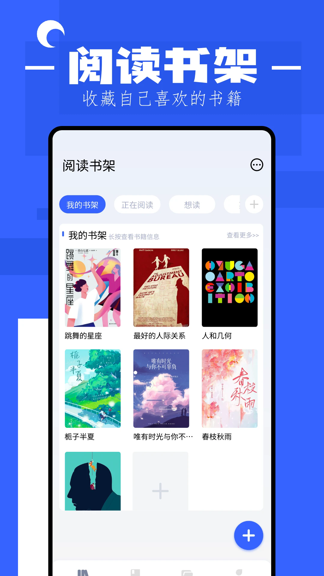 è��С˵�Ķ���v1.4 �ֻ���