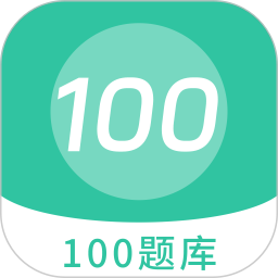 100�������v1.2.0 ��׿��