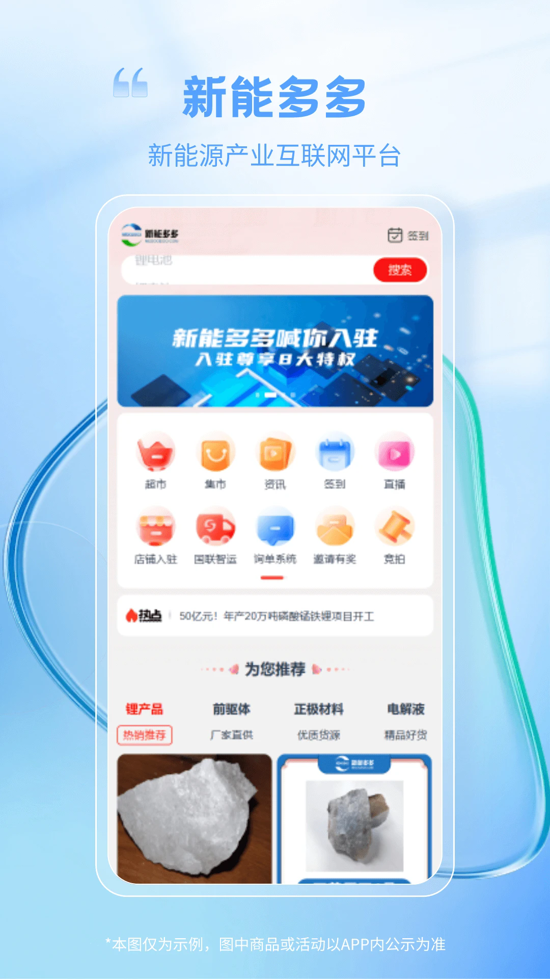 ���ܶ��appv1.1.5 ���°�