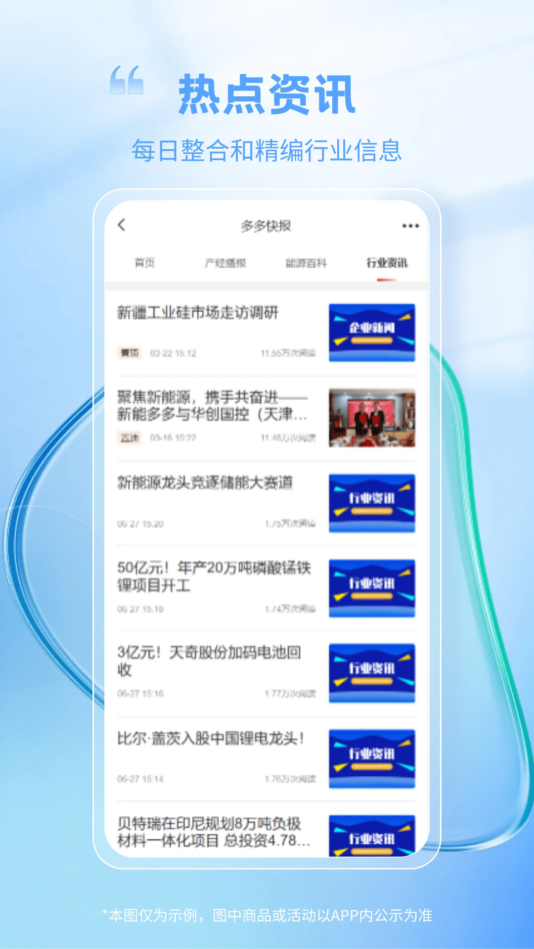 ���ܶ��appv1.1.5 ���°�