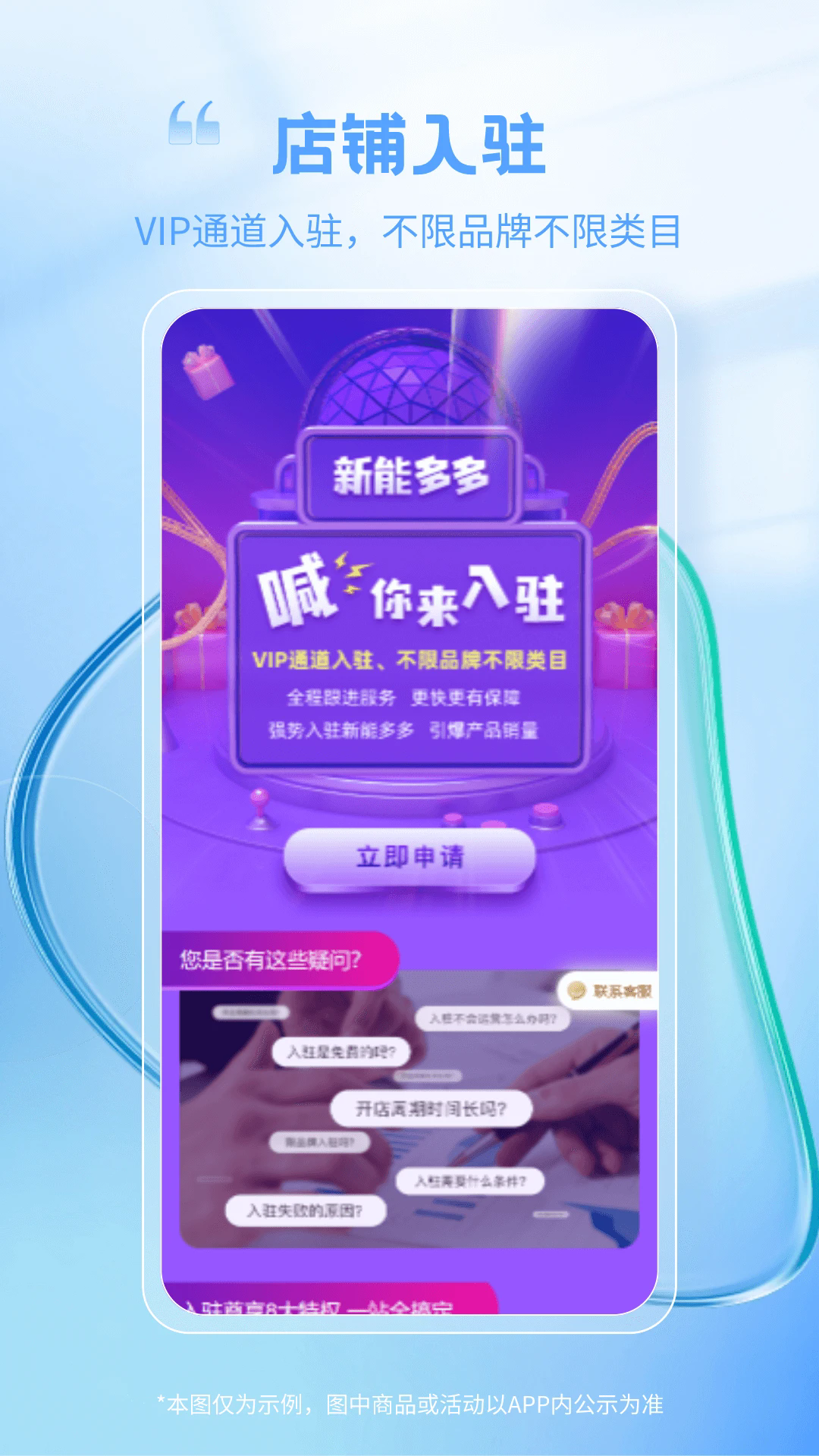 ���ܶ��appv1.1.5 ���°�