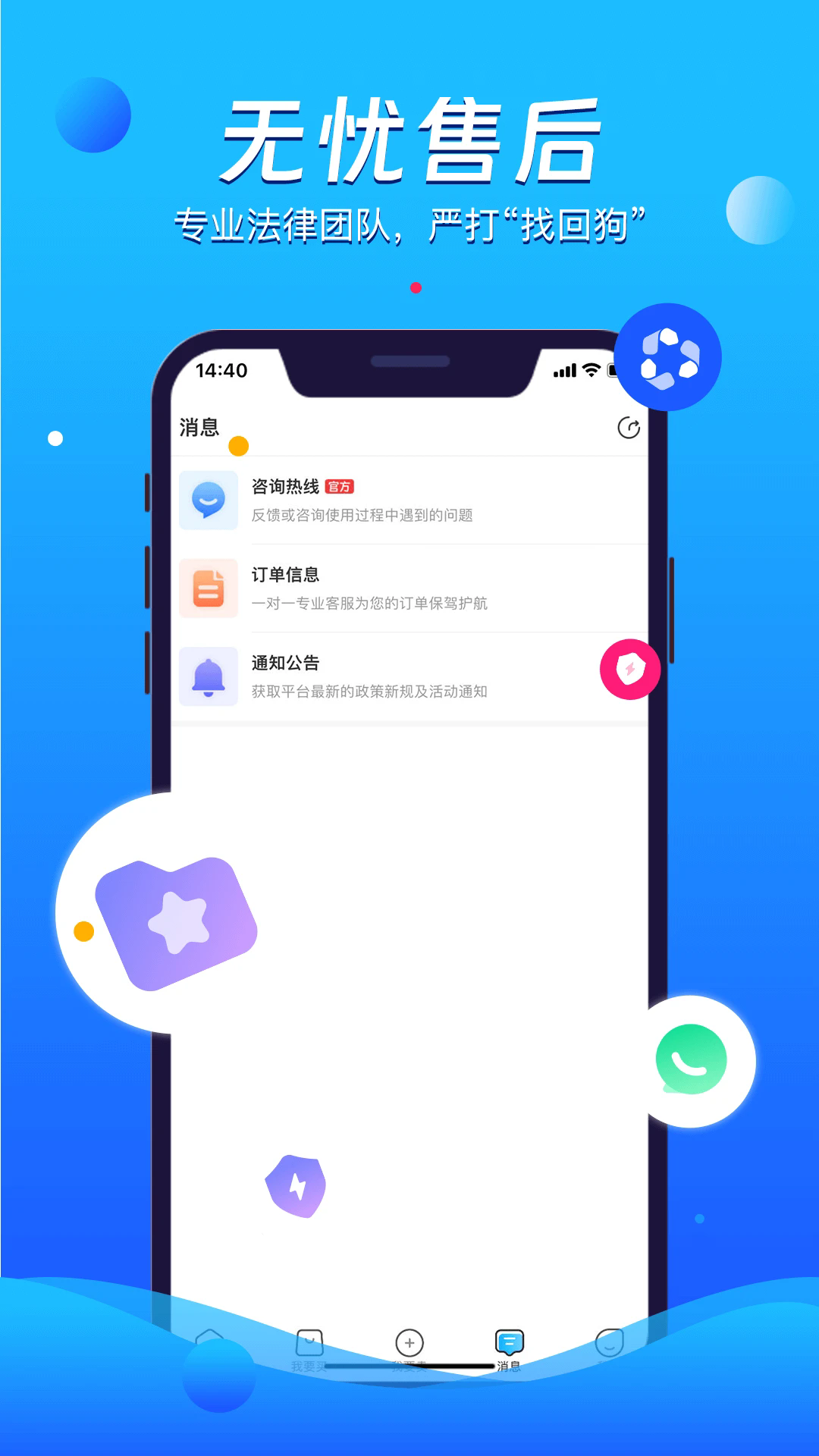 �������۽�������v1.0.5 ���°�