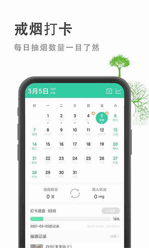 �̾ƽ��v6.5.1 �ֻ���