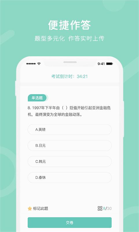 i֪��appv4.2.3 ��׿�ٷ���