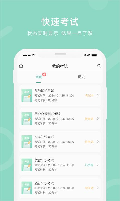 i֪��appv4.2.3 ��׿�ٷ���