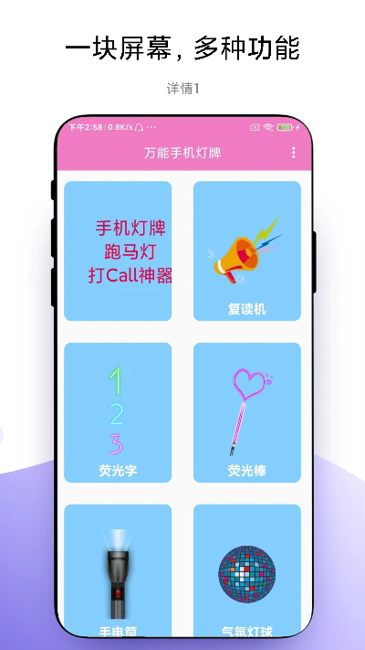 �����ֻ�����v1.0.7 ��׿��