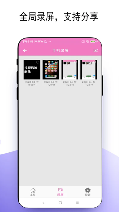 �����ֻ�����v1.0.7 ��׿��