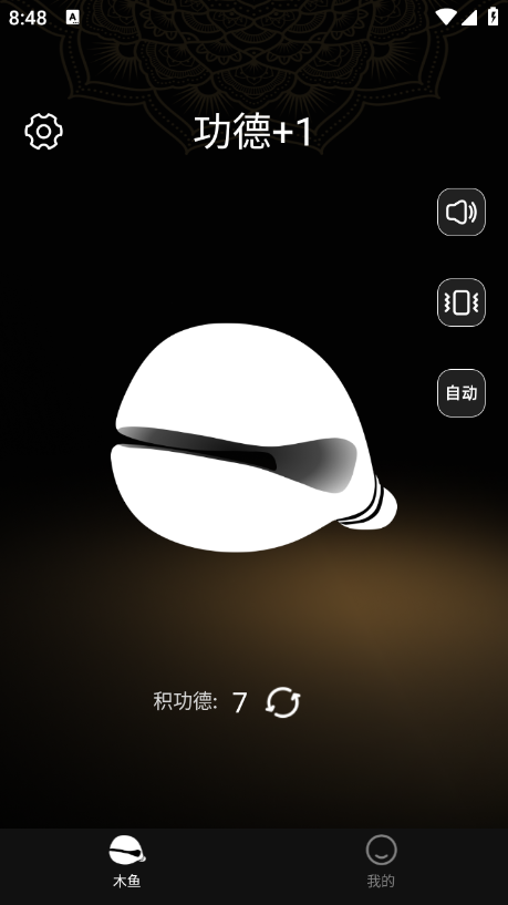 ��ľ��watchv1.0 ��׿��