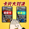 ��Ƭ��Ծ�v1.0.0 �ֻ���