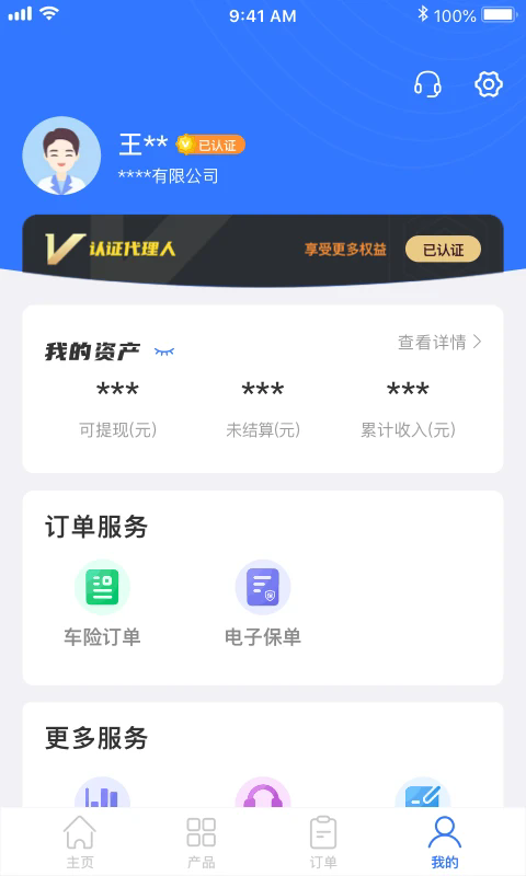 �ű���app�ֻ���v3.2.3 �ٷ���