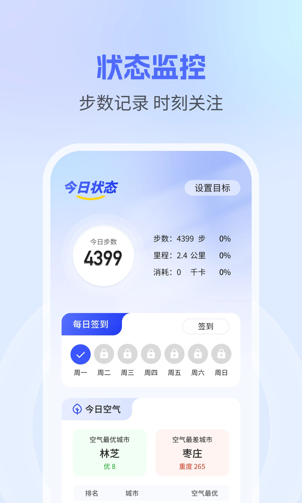 Ǯ�üƲ�v2.0.4 �ٷ���