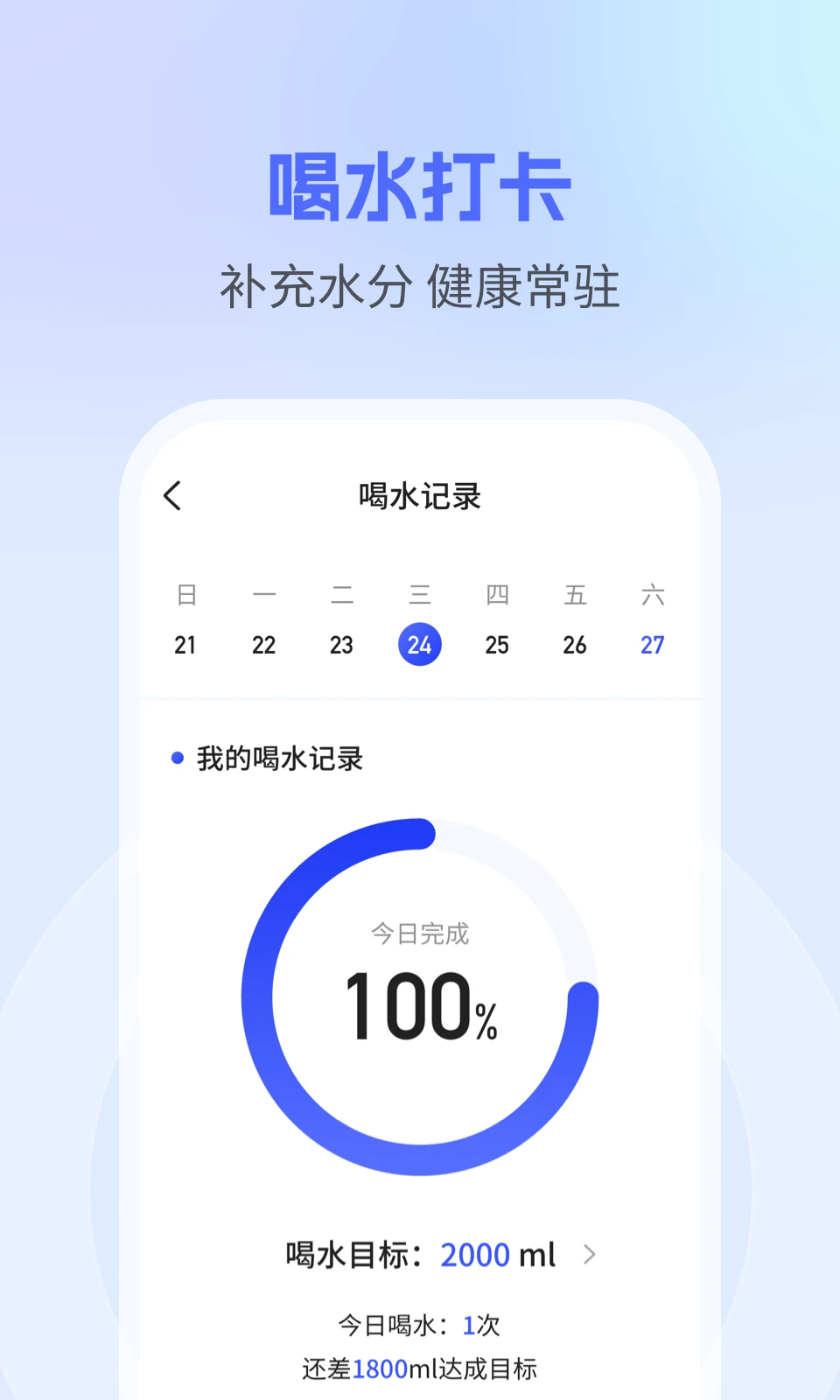 Ǯ�üƲ�v2.0.4 �ٷ���