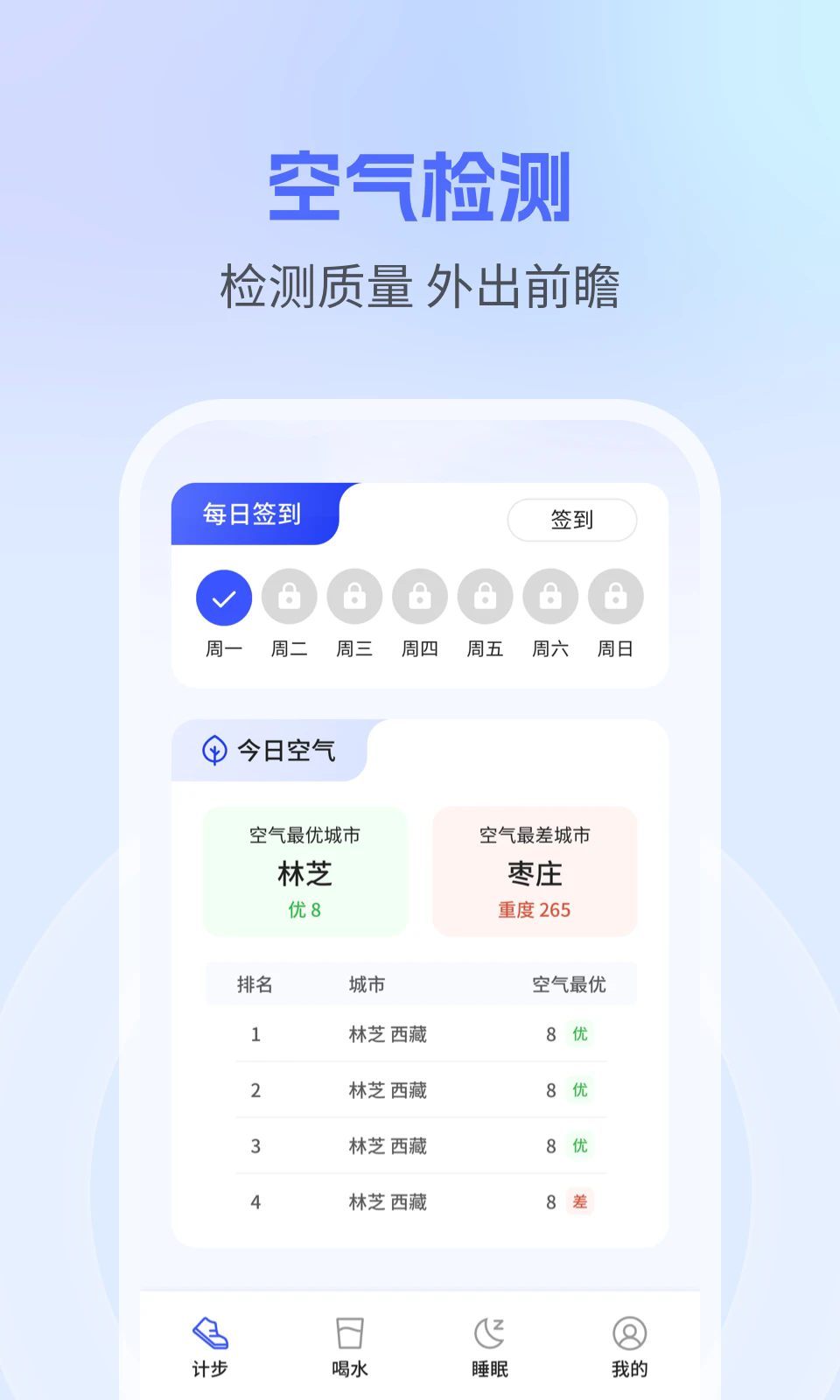 Ǯ�üƲ�v2.0.4 �ٷ���