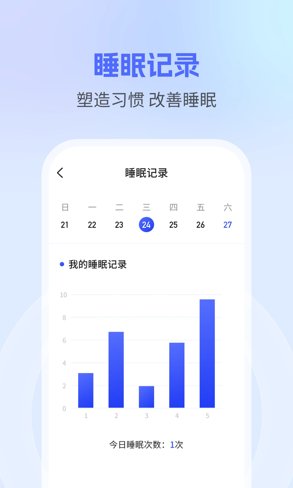 Ǯ�üƲ�v2.0.4 �ٷ���