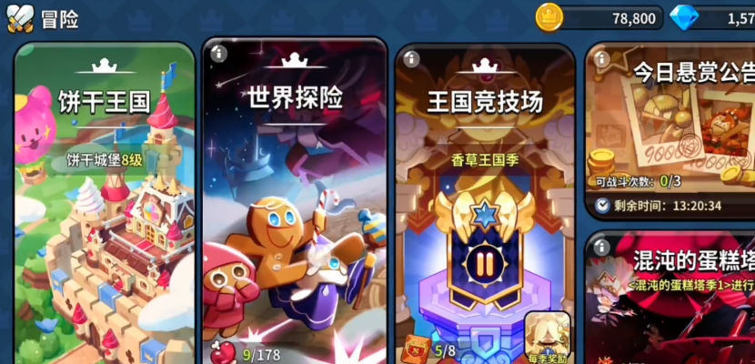 ��ѽ�������������ʷ�v1.3.2 ��׿��