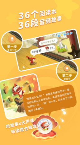 С����Լ���appv1.1.2 ���°�