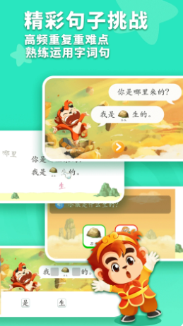 С����Լ���appv1.1.2 ���°�