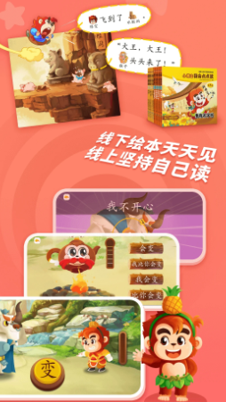 С����Լ���appv1.1.2 ���°�