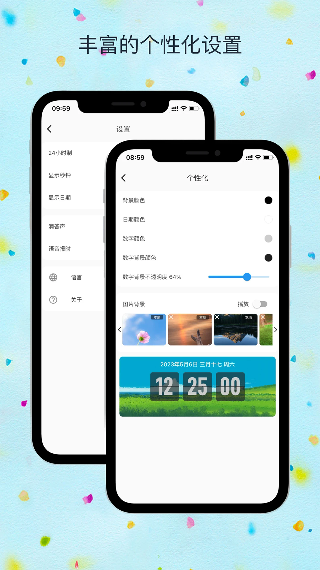 FliTik��ҳʱ��v1.0.12 ��Ѱ�