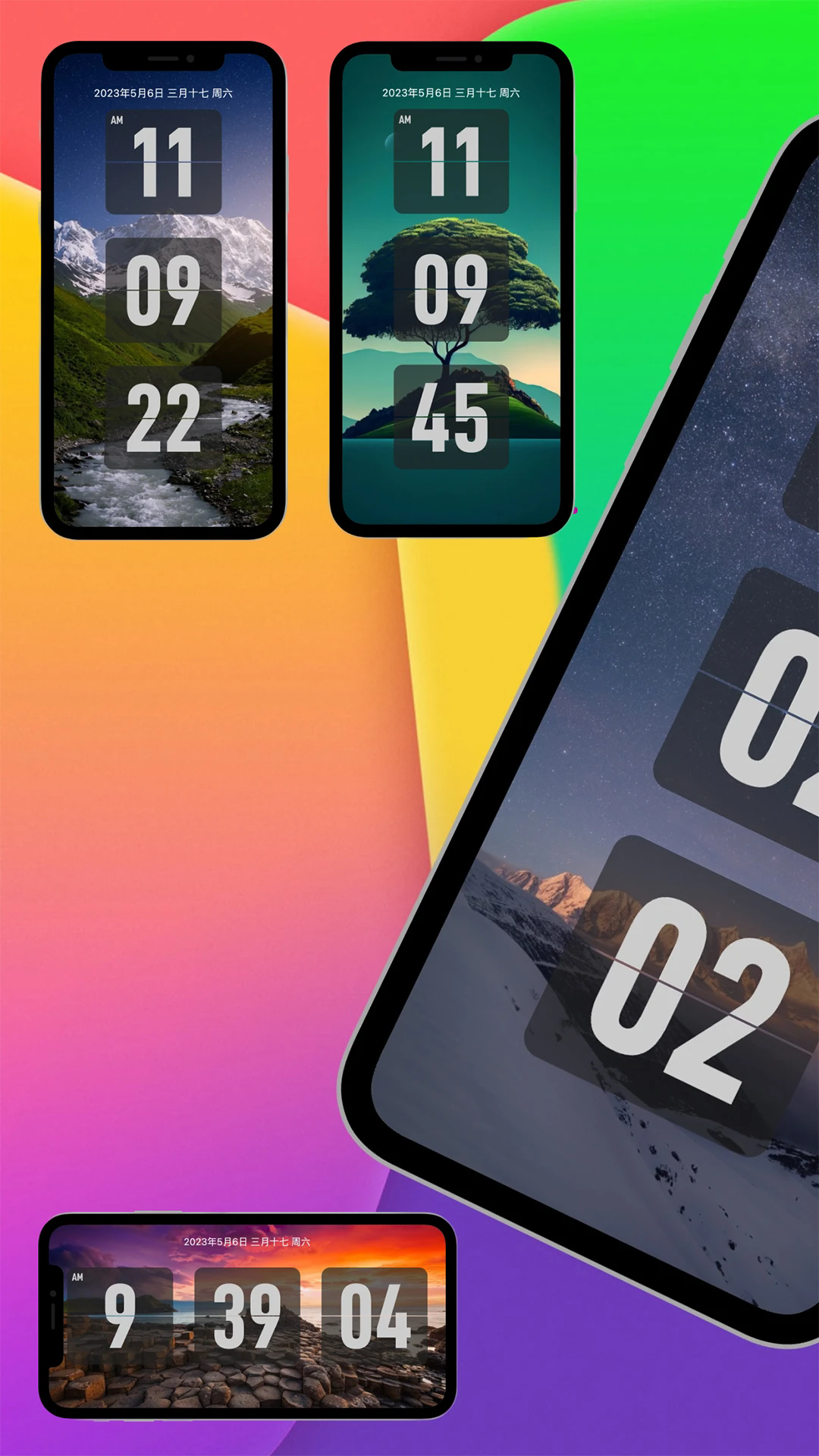 FliTik��ҳʱ��v1.0.12 ��Ѱ�
