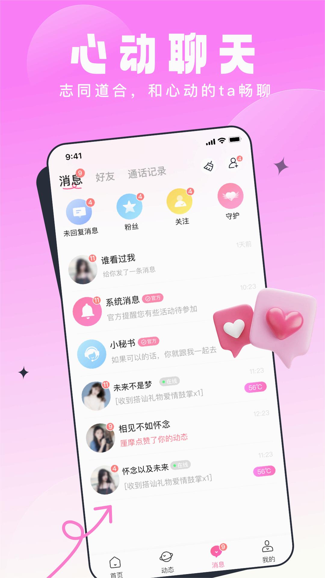 ���v1.0.5 �ٷ���